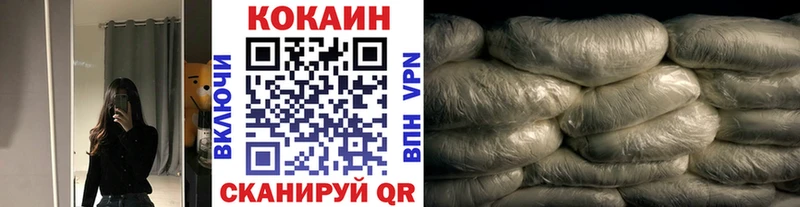 shop официальный сайт  Суровикино  Cocaine VHQ 