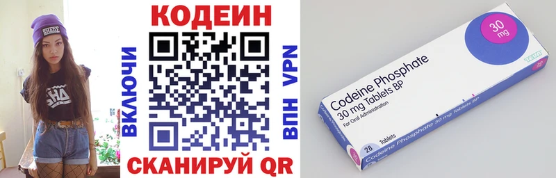 даркнет сайт  Суровикино  Codein Purple Drank 
