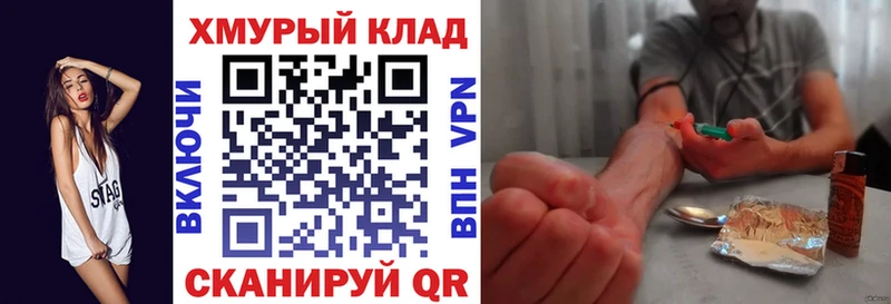 KRAKEN tor Суровикино Героин Афган