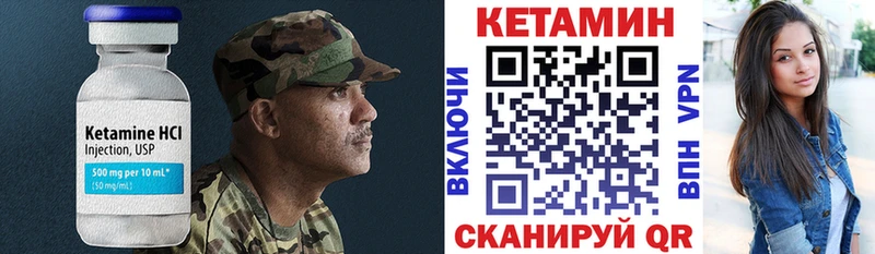 Кетамин ketamine Суровикино