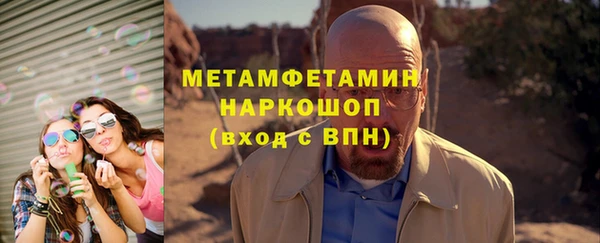 ПСИЛОЦИБИНОВЫЕ ГРИБЫ Нефтекумск