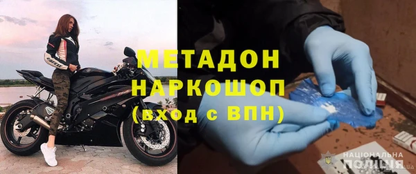 кокаин Нефтегорск