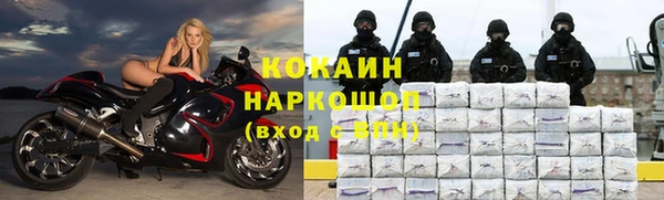 кокаин Нефтегорск