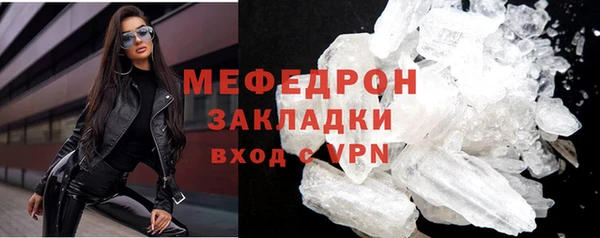ALPHA PVP Новокубанск