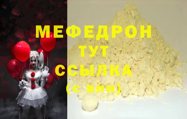 прущий лед Нея
