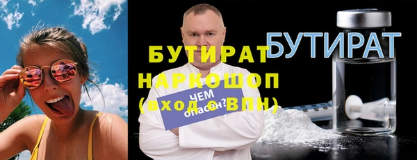 хмурый Новозыбков