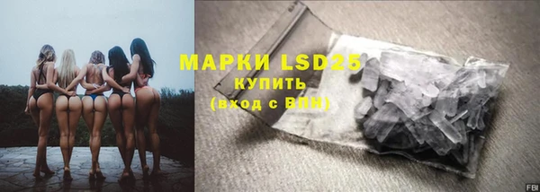 прущий лед Нея