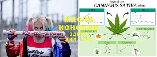 ПСИЛОЦИБИНОВЫЕ ГРИБЫ Нефтекумск