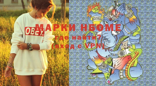 ALPHA PVP Новокубанск