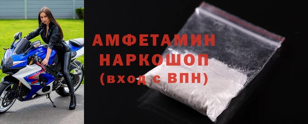 ПСИЛОЦИБИНОВЫЕ ГРИБЫ Нефтекумск