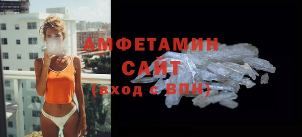 ALPHA PVP Новокубанск