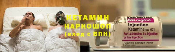 ALPHA PVP Новокубанск