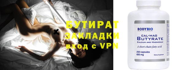 ПСИЛОЦИБИНОВЫЕ ГРИБЫ Нефтекумск