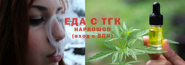 ПСИЛОЦИБИНОВЫЕ ГРИБЫ Нефтекумск