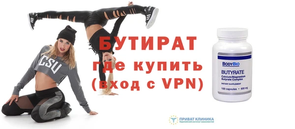 прущий лед Нея
