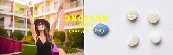 ПСИЛОЦИБИНОВЫЕ ГРИБЫ Нефтекумск
