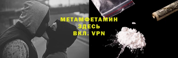 кокаин премиум Новодвинск