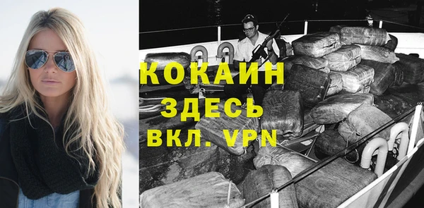 кокаин Нефтегорск