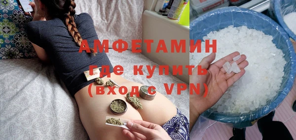кокаин Нефтегорск