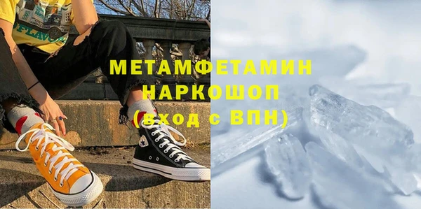 прущий лед Нея