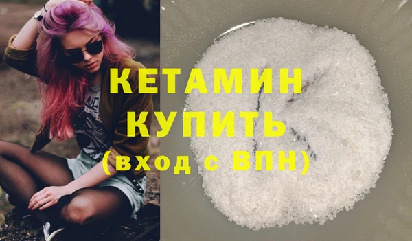кокаин Нефтегорск