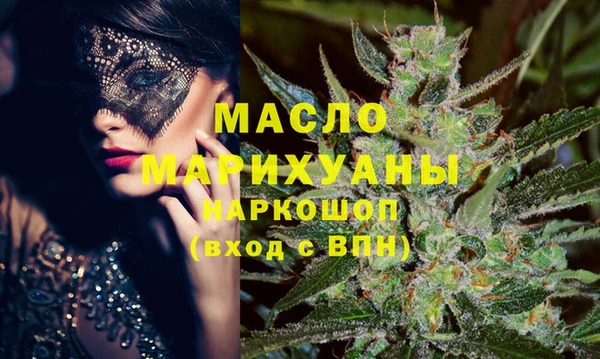 ПСИЛОЦИБИНОВЫЕ ГРИБЫ Нефтекумск