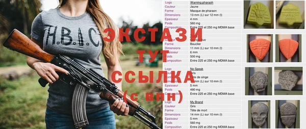 ALPHA PVP Новокубанск
