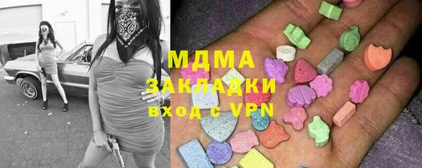 кокаин Нефтегорск