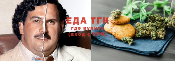 прущий лед Нея