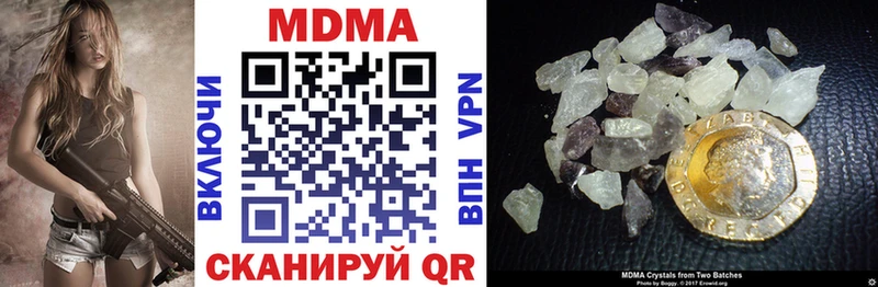 блэк спрут ССЫЛКА Суровикино MDMA молли