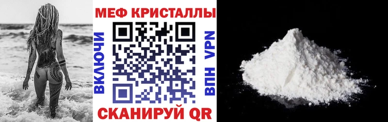 Мефедрон мяу мяу Суровикино