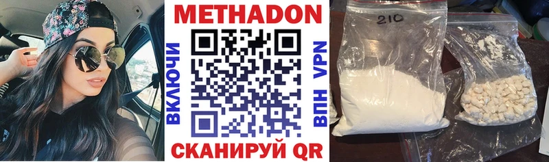 OMG tor  это формула  Метадон VHQ  купить наркоту  Суровикино 