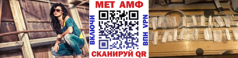 hydra вход Суровикино Метамфетамин кристалл