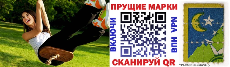 Наркотические марки 1,8мг  купить наркоту  Суровикино 