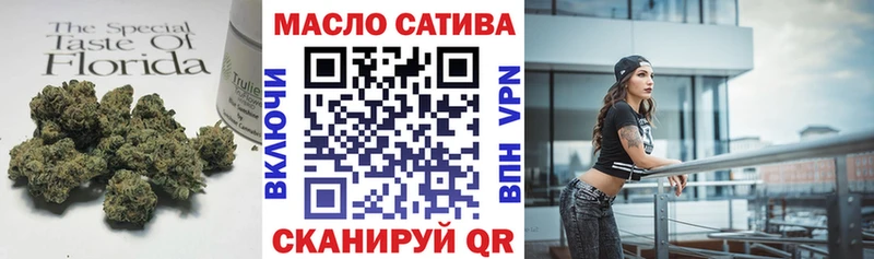 Дистиллят ТГК Wax  Суровикино 
